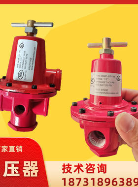 4分内丝汽化炉一级调压阀811减压阀812调压器 DN15中邦汽化器使用