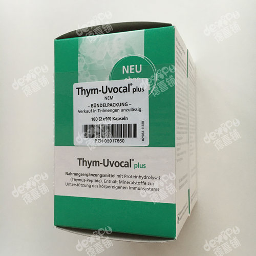 秒发 德国原装正品Thym Uvocal Plus胸腺肽胶囊180粒2028年加强型