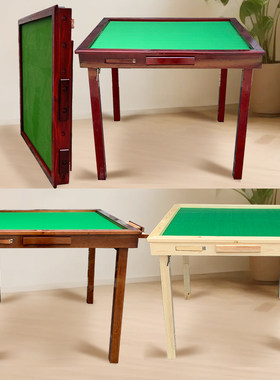 包邮折叠手动麻将桌掼蛋桌象棋桌