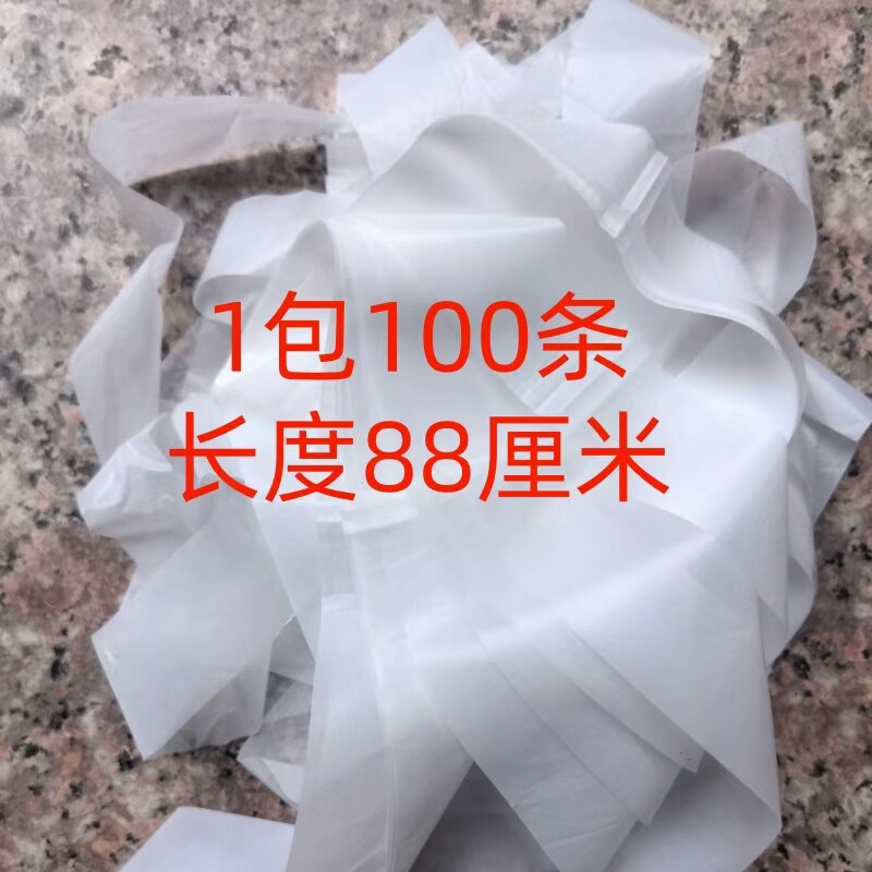 标黄脚黑盾马蜂标胡蜂红娘金环黑