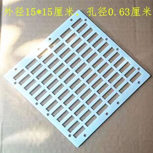 黄脚胡蜂控王片胡峰马蜂控王板马蜂蜂王防逃片黄脚马蜂控王片