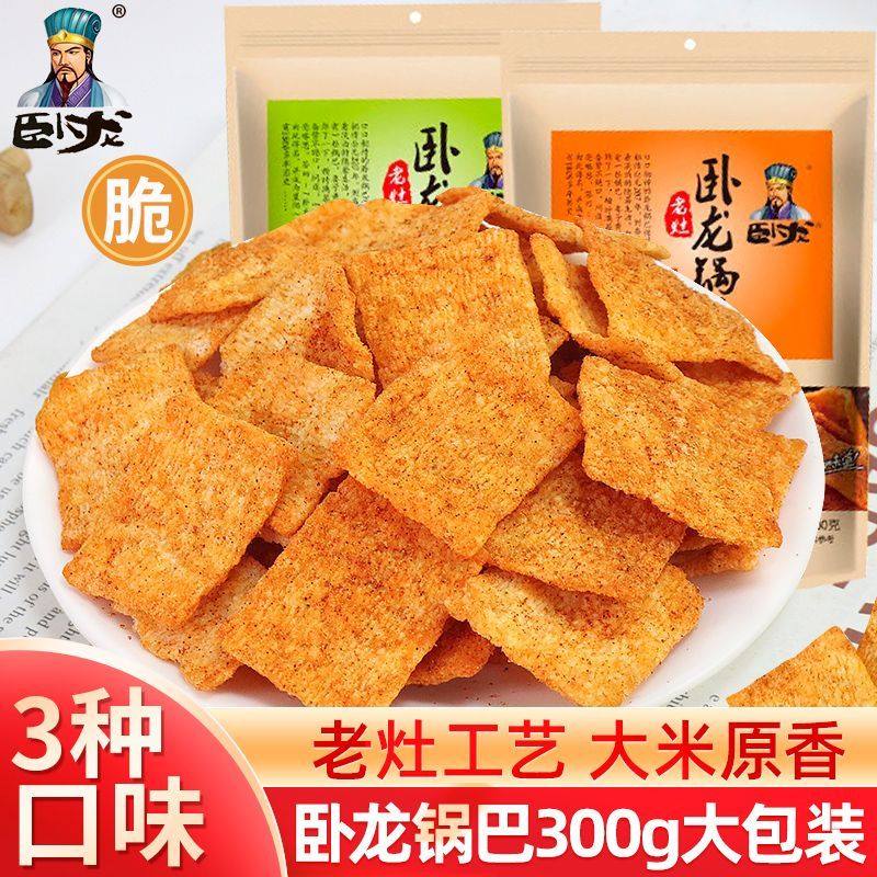 卧龙锅巴五香麻辣解馋零食300g