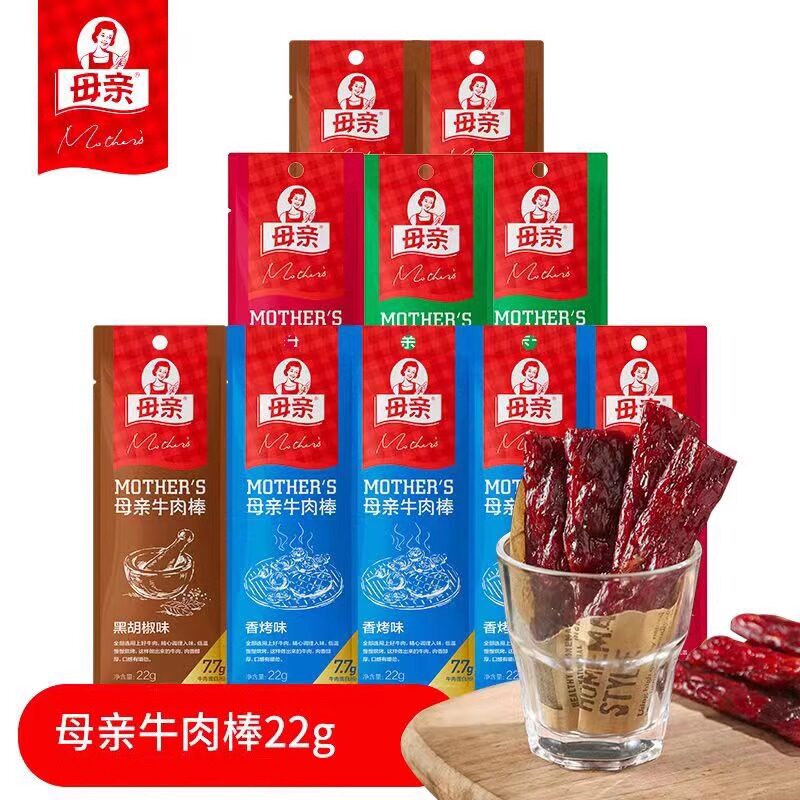 母亲牛肉棒风干肉条解馋零食即食手撕牛肉营养早餐代餐牛肉干22g