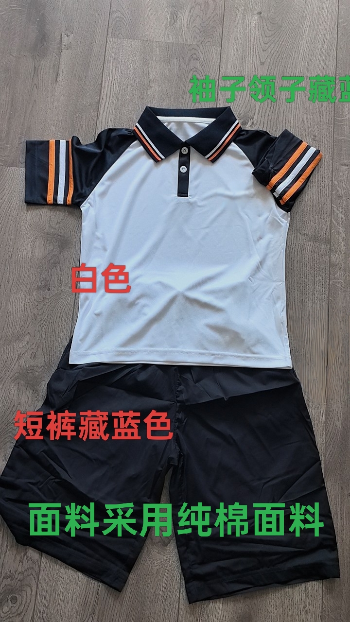 夏季中小学生校服短袖T恤班服幼儿园园服儿童1-6年级夏装运动短袖