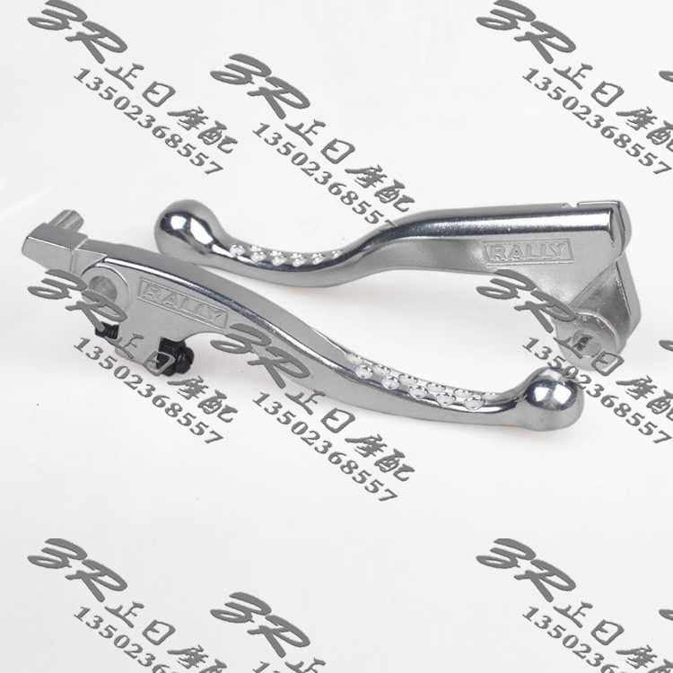 越野CRM250 AX-1 CR125-250 刹车手柄 离合手柄 刹手离合牛角