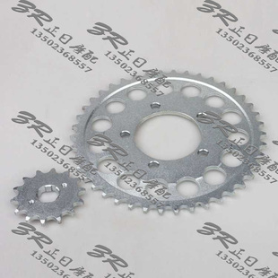 适用于本田NSR250 21期 P3 三仔 前后链轮 大小链盘 大小牙盘 520