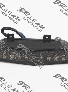 适用于川崎ZX-6R 636 07 08年带转向LED后尾灯总成 后刹车灯总成