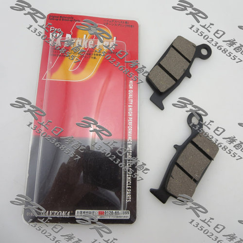 AX-1 XR250 90-03 XLR250 CRM250 91-98 XR400 96-05 后刹车皮