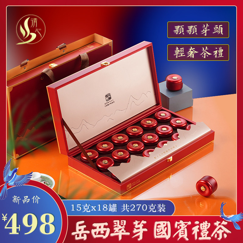 岳西翠芽贡尖2024新茶岳西翠尖国宾礼茶明前茶特级翠兰茶叶礼盒装