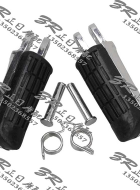 适用于本田CB400 92-98 20期VT BO400 小黄蜂250前脚踏前脚蹬脚踩