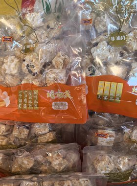 四川特产熙御园烤奶芙218g雪花酥蔓越莓味独立包装非油炸零食解馋
