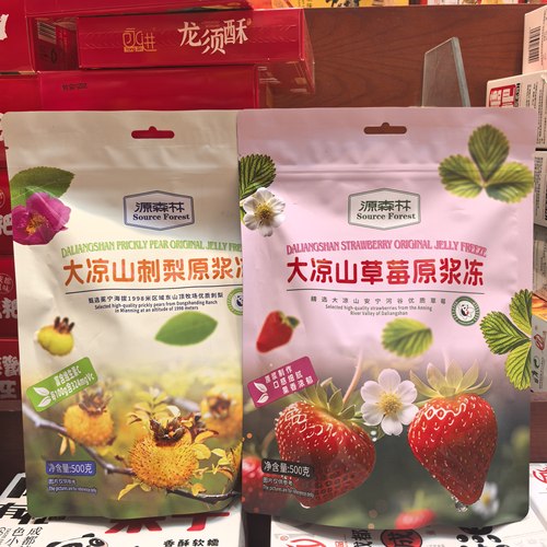 源森林大凉山刺梨原浆冻草莓原浆冻500g景区特产店同款伴手礼零食