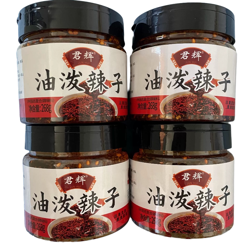 君辉油火锅料泼辣子四川正宗红油辣椒油香辣凉拌菜调味料商用家用