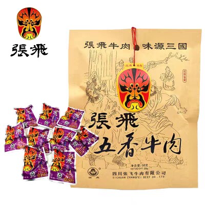 四川特产张飞牛肉麻辣牛肉58g五香味原味四川阆中旅游特产店同款