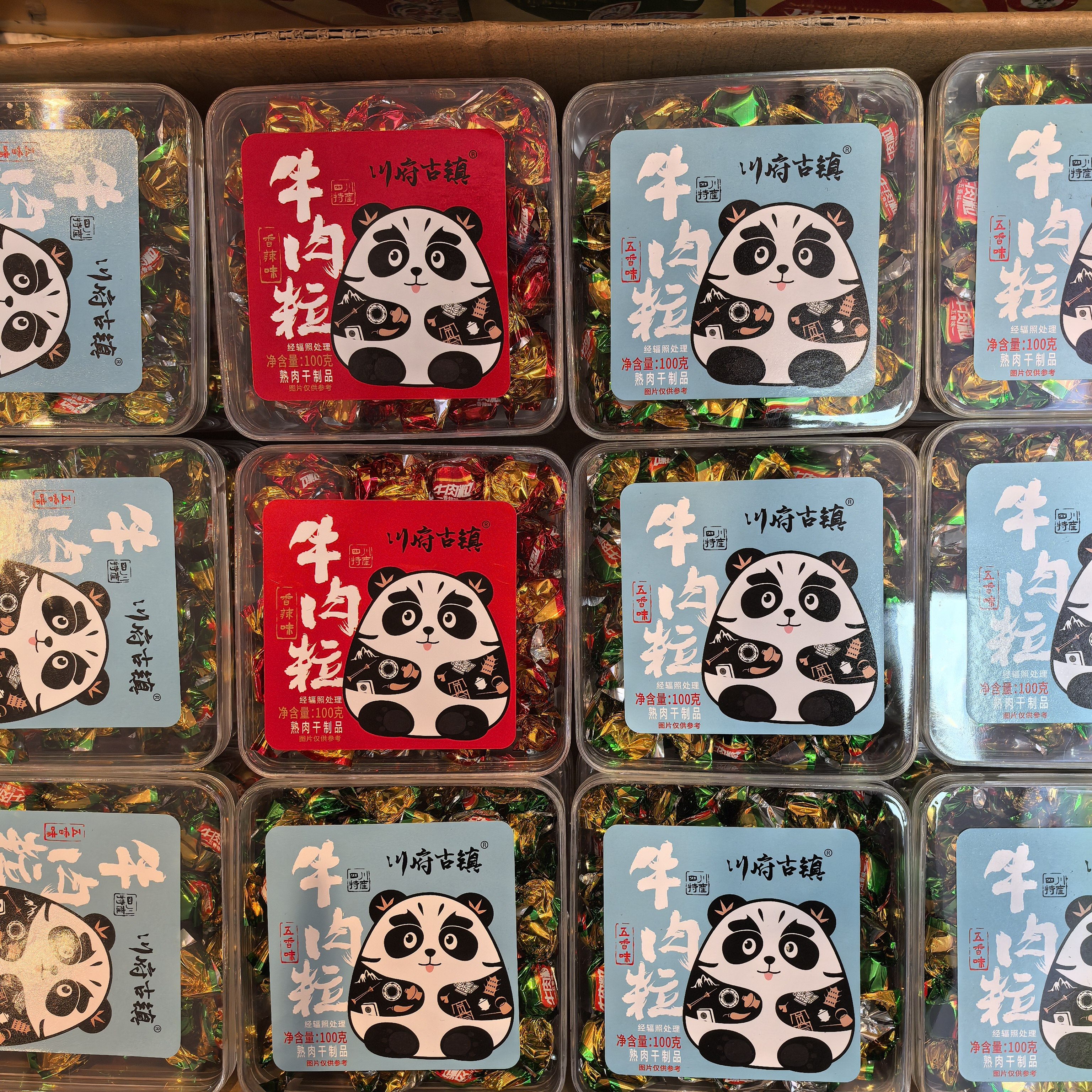 四川特产川府古镇牛肉粒100g零食解馋小吃伴手礼年货送礼佳品