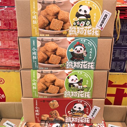 王老五熊猫花花小咸酥200g桂花味葛根味芝麻味苦荞麦成都好礼味美