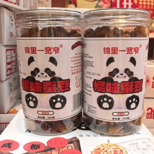 锦里-春熙四川特产怪味胡豆280g罐装香辣味川渝特产酥脆怪蚕豆