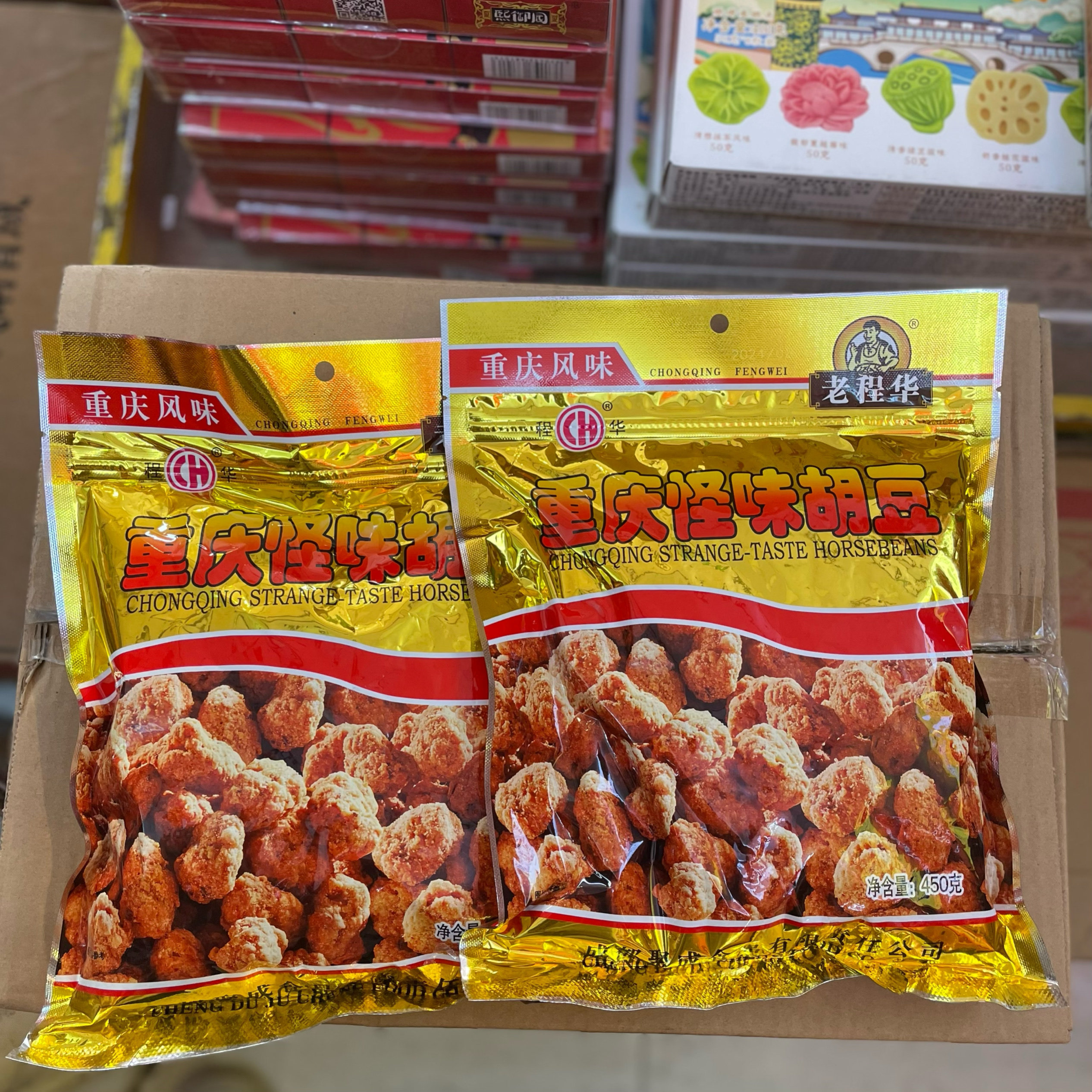 老程华450g重庆怪味胡豆兰花豆怪味蚕豆四川成都特产零食小吃