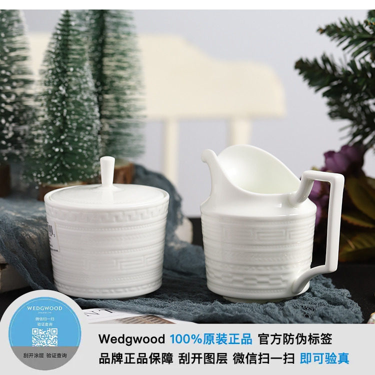wedgwood骨瓷下午茶糖罐奶罐