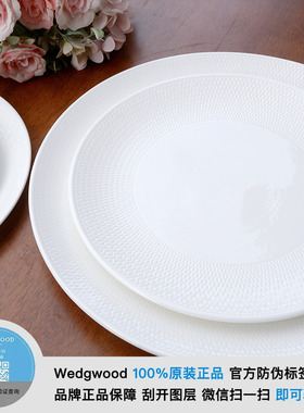 正品WEDGWOOD威基伍德GIO几何蜂巢浮雕骨瓷纯白色餐盘碗深盘家用