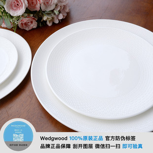 正品WEDGWOOD威基伍德GIO几何蜂巢浮雕骨瓷纯白色餐盘碗深盘家用