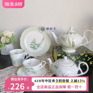 Herbs香草骨瓷红茶杯茶壶奶罐糖罐 现货日本Noritake则武 English