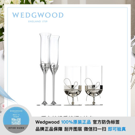 现货WEDGWOOD威基伍德Vera Wang爱之结绳香槟杯烛台欧式结婚礼物 餐饮具 异形/个性酒杯 原图主图