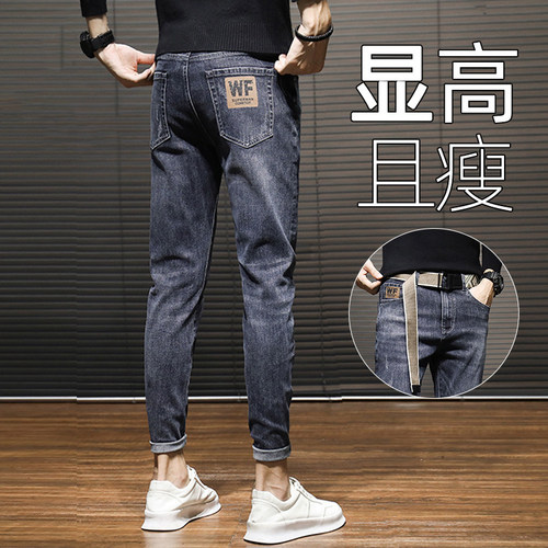 春秋季韩版高街直筒牛仔裤男学生潮流小脚休闲长裤宽松百搭修身裤
