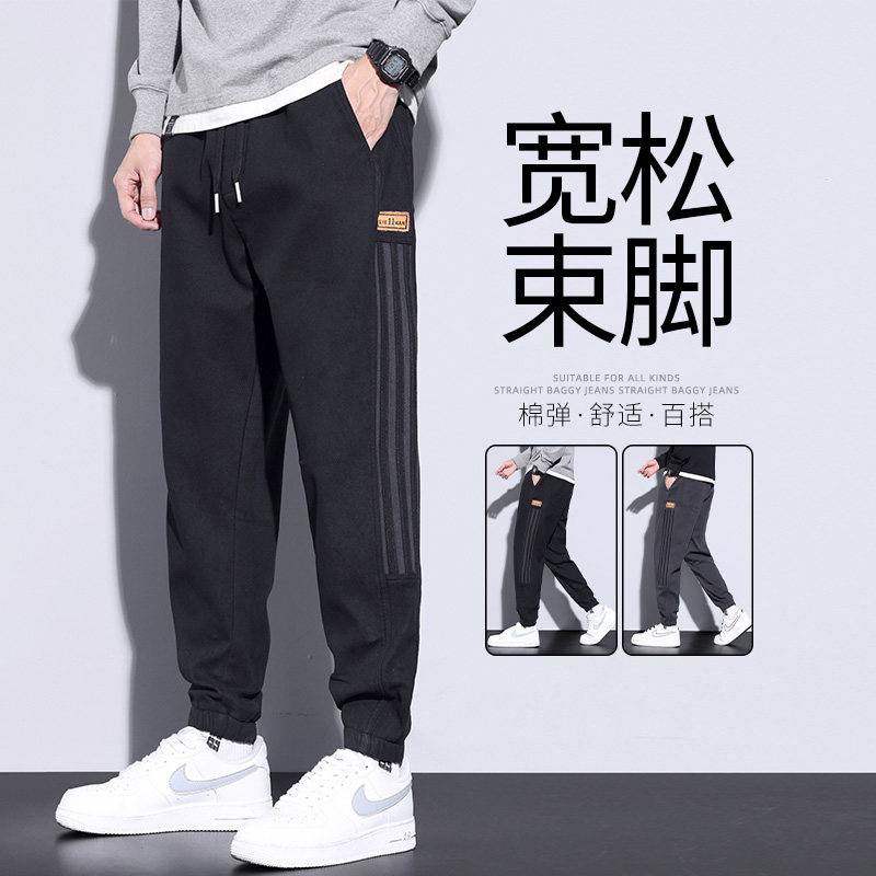 春秋季男士工装大码牛仔裤男束脚学生运动潮流长裤韩版百搭休闲裤,男装,牛仔裤,淘宝优惠券,粉丝福利购,淘宝优惠卷