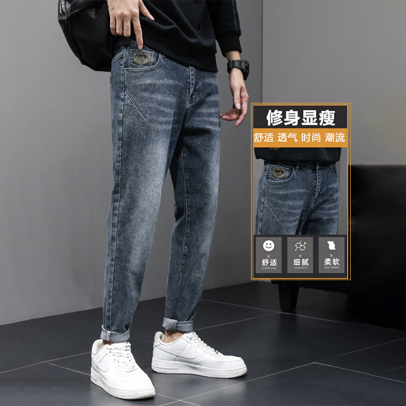 春秋季弹力大码牛仔裤男韩版潮牌百搭修身小脚长裤宽松显瘦休闲裤