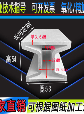 大功率风冷 mos电子功率管 54*53 三极管风洞散热 功放机箱散热块