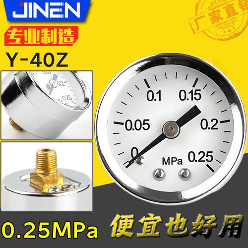 0.25MPa指示精准铜机芯厂家直供