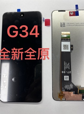 适用于 摩托罗拉 Moto G34 XT2363屏幕 内外显示屏一体