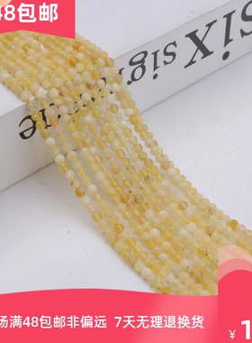 天然石黄澳宝切面圆珠项链