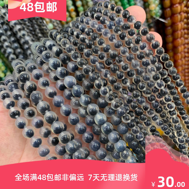 灰色手工饰品diy散珠糖心玛瑙