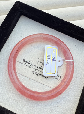 天然草莓晶美人条手镯