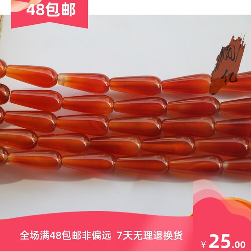 红玛瑙水滴发簪流苏手工饰品配件