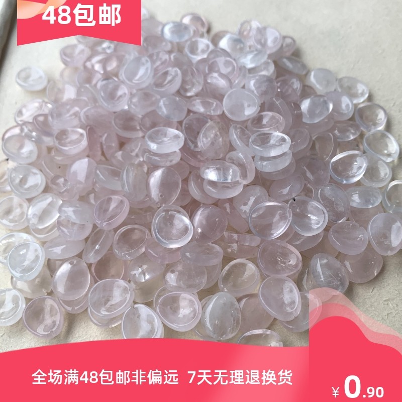 圆亿特价回馈专享天然粉水晶小圆梅古风汉服发簪头饰手工diy配件