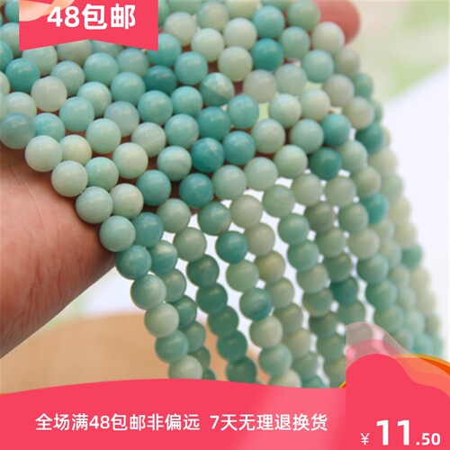 diya货亚马逊天然石半成品散珠