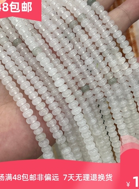 圆亿天山翠散珠子天然石串珠配件