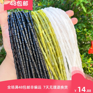 天然橄榄玉 白玉竹节散珠 竹报平安手链串珠配饰 手工diy饰品配件