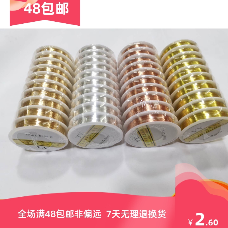 铜丝线银色玫瑰金发簪饰品配件