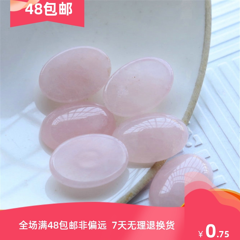 天然平底半面椭圆形镶嵌吊坠戒面