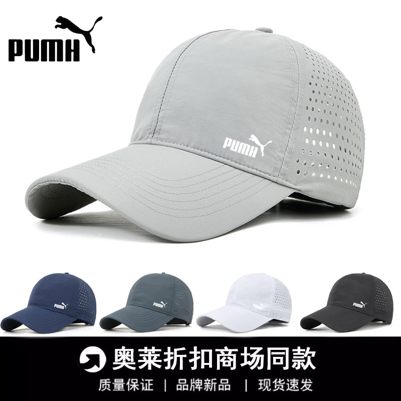 品牌清仓男女速干帽子夏款镂空透气加宽帽檐棒球帽运动遮阳鸭舌帽