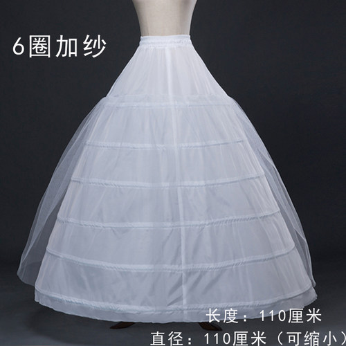 新款演出松紧腰礼服裙撑超大厚蓬蓬婚纱配饰衬裙有骨裙撑6圈加纱