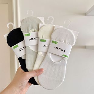 超薄款 无骨隐形袜女士夏季 硅胶防滑不掉跟透气小爱心全棉船袜浅口