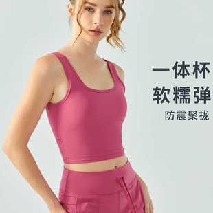 大露背运动内衣女防震透气普拉提训练健身内衣外穿一体式 瑜伽背心