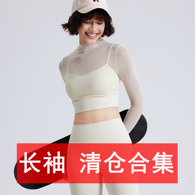 瑜伽速干舞蹈长袖宽松大码健身服