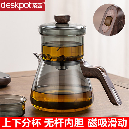 顶壶懒人泡茶神器磁吸茶水分离一键过滤青柑泡茶盖碗公杯高档茶具