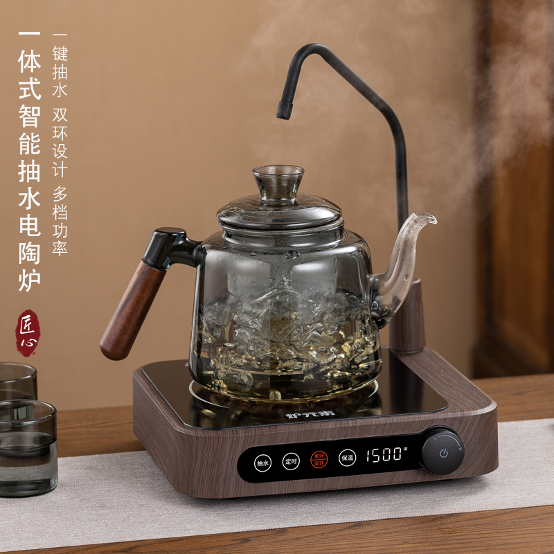 1500w大功率电陶炉煮茶器家用静音新款多功能自动上水智能煮茶炉